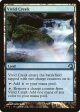 Vivid Creek [Premium Deck Series: Slivers] Fashion